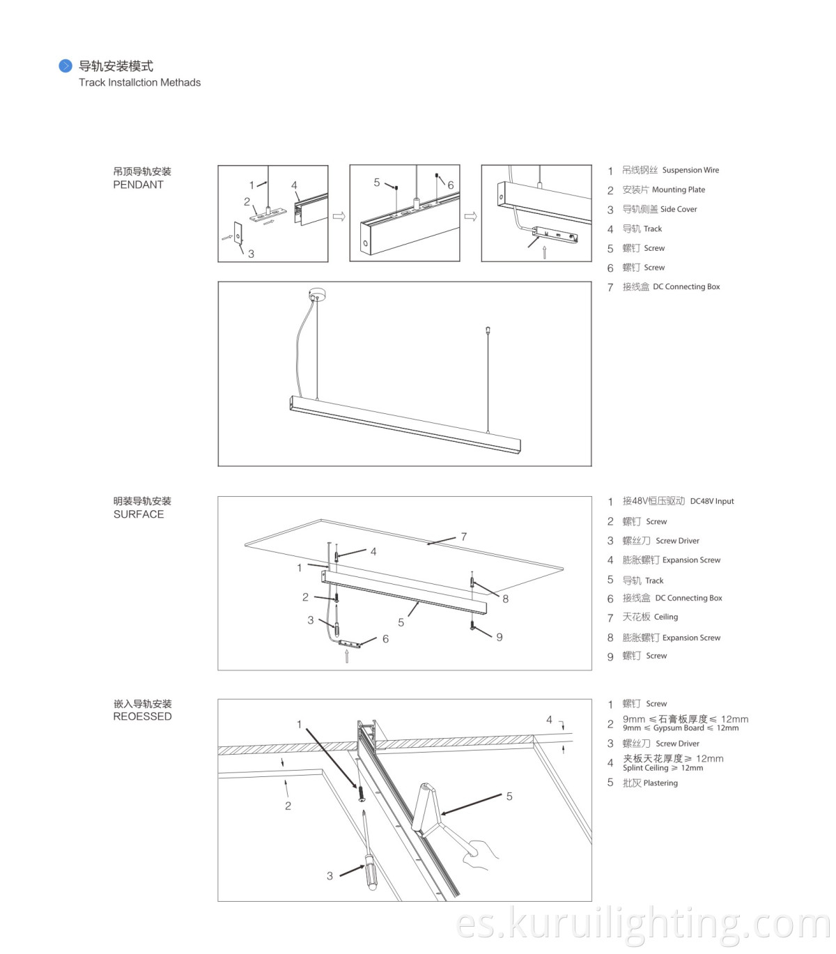 Luces de pista Magnetic LED de la pista de suministro de fábrica de fábrica en China 5W 7W 15W 25W